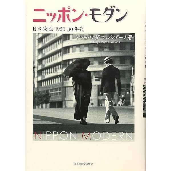 崇拝からレイプヘ―映画の女性史 | モリー ハスケル, Haskell,Molly, 弘 ...